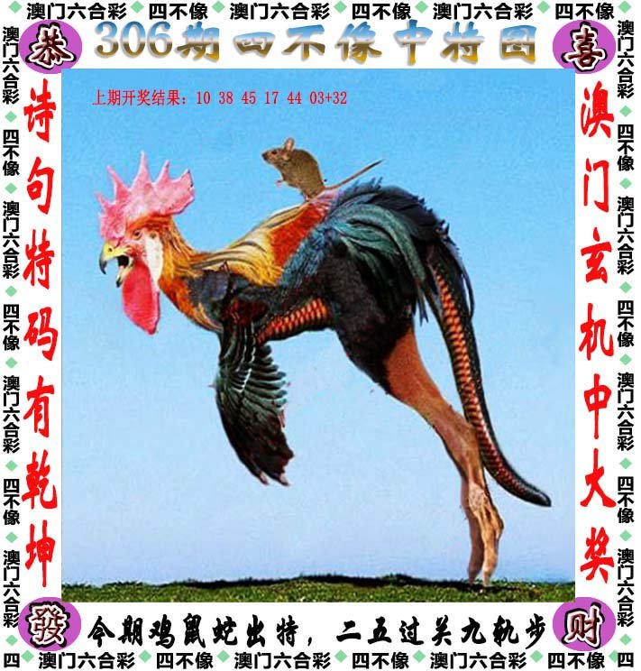 二四六天天好彩免费资料二四六天天好彩免费资料-第1张图片