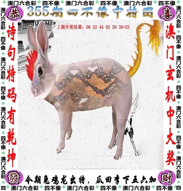 2025澳门开奖直播在哪看澳门开奖直播在线观看-第2张图片