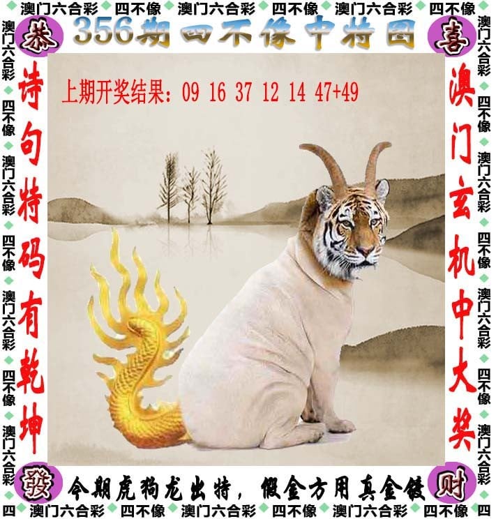澳门必中三肖三码三期必中管家婆