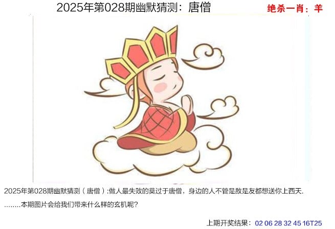 管家婆二四六开奖公布二四六香港管家婆期期准资料大全