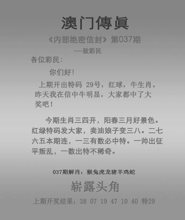 香港码开奖结果香港码开奖结果揭晓-第2张图片