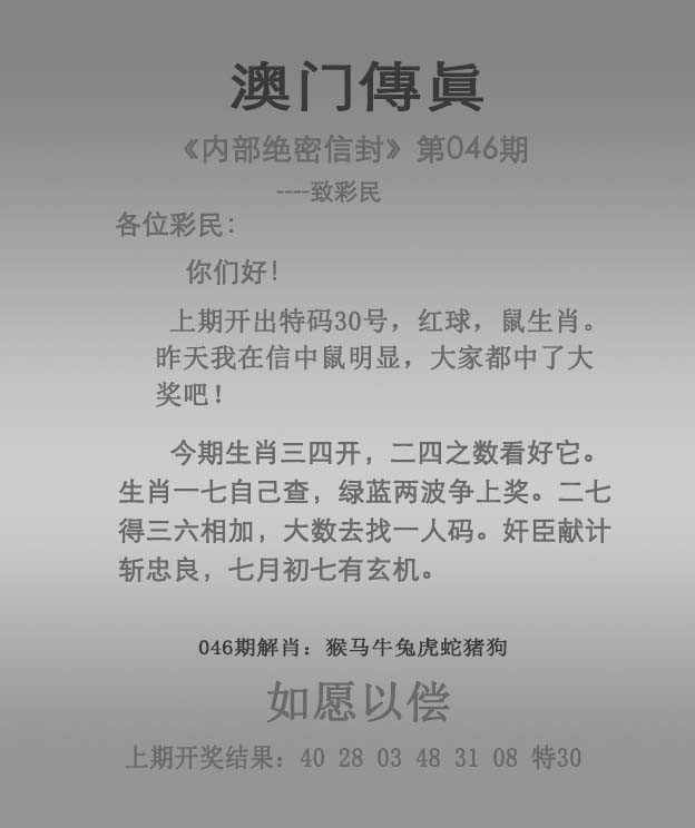新澳2025精准正版免费2022全年免费资料大放送-第3张图片