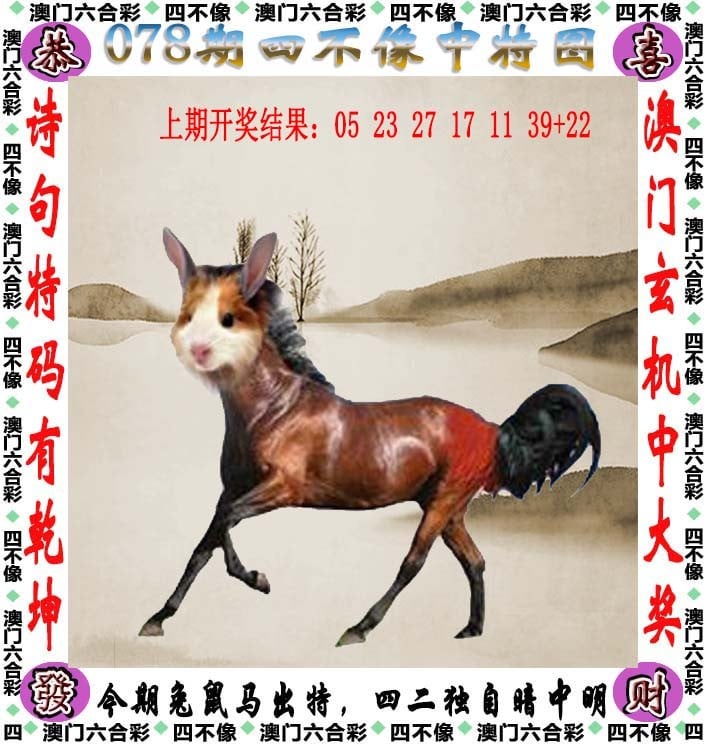 管家婆王中王开奖结果十记录网管家婆王中王开奖结果十记录网文章-第2张图片
