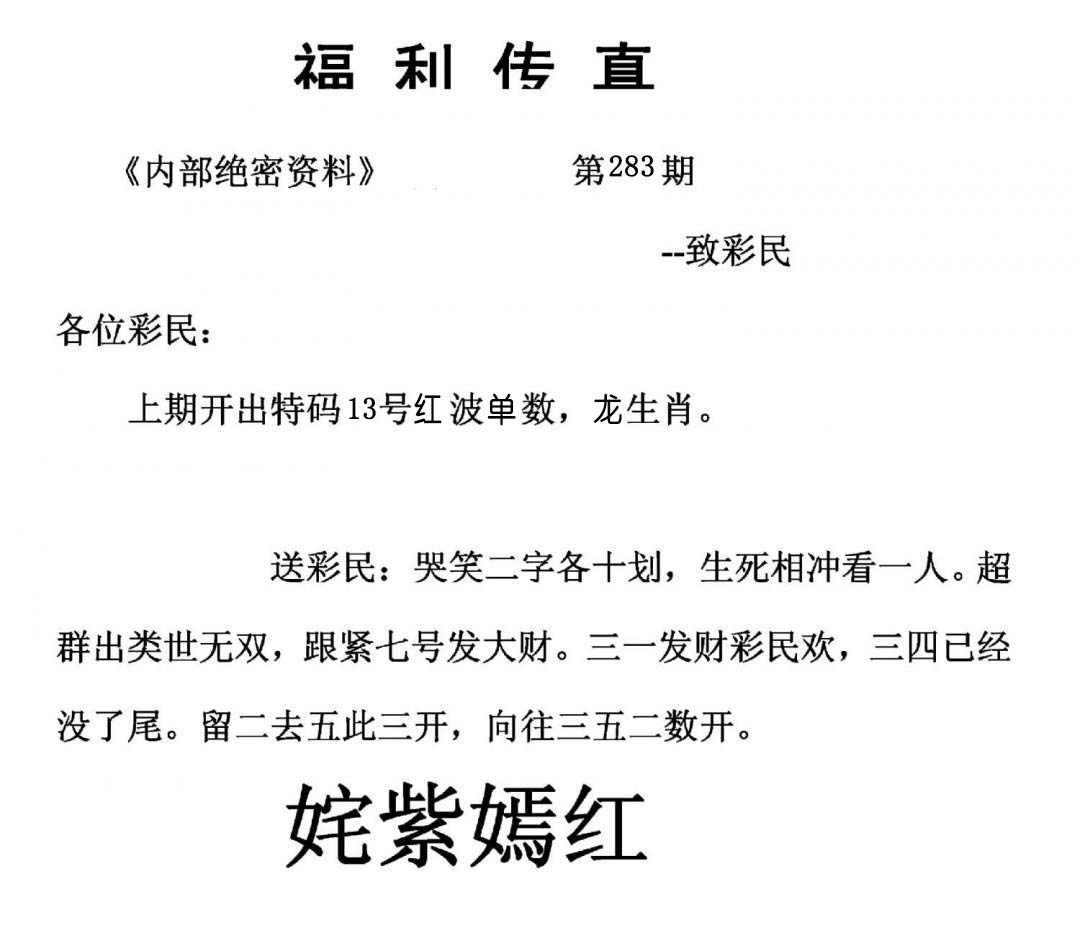 新澳门资料大全正版资料4不像-第2张图片