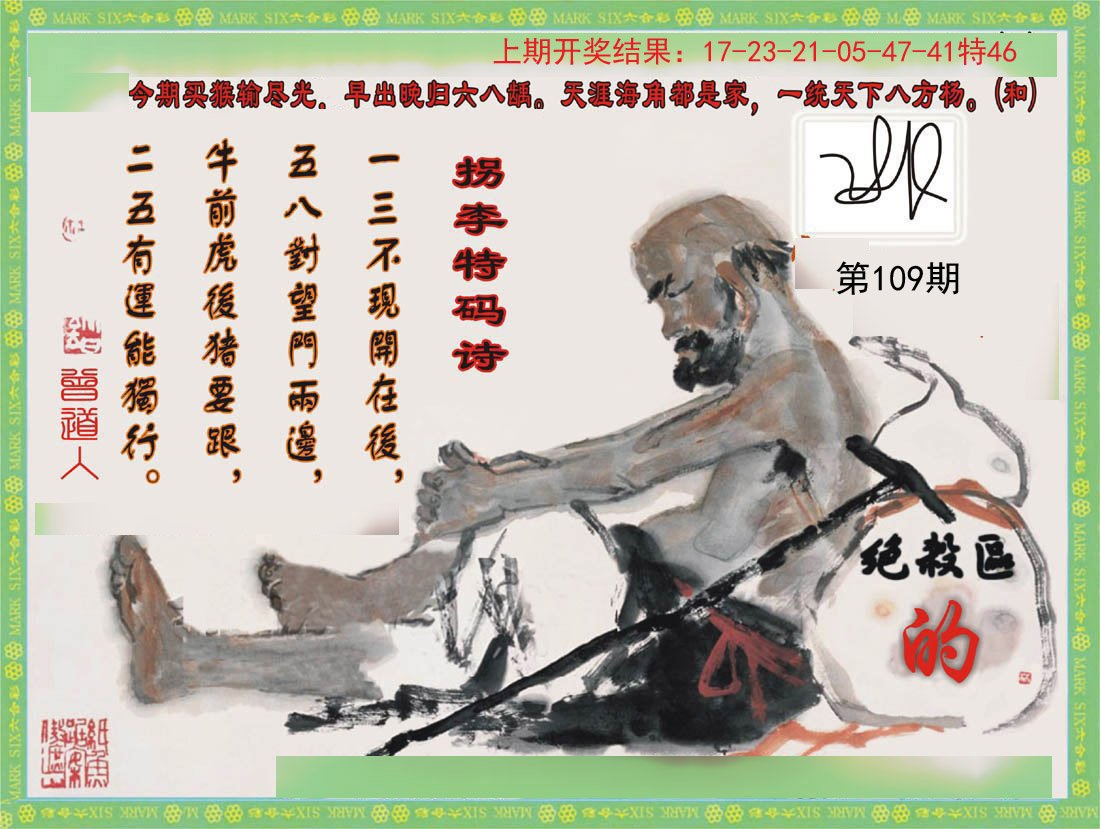 香港正版挂牌资料+最新香港正挂牌板，挂牌资料详解-第1张图片