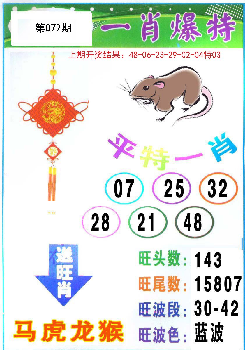 澳门最准一肖一码1OO%澳门最准一肖一码，预测准确率超100%-第2张图片