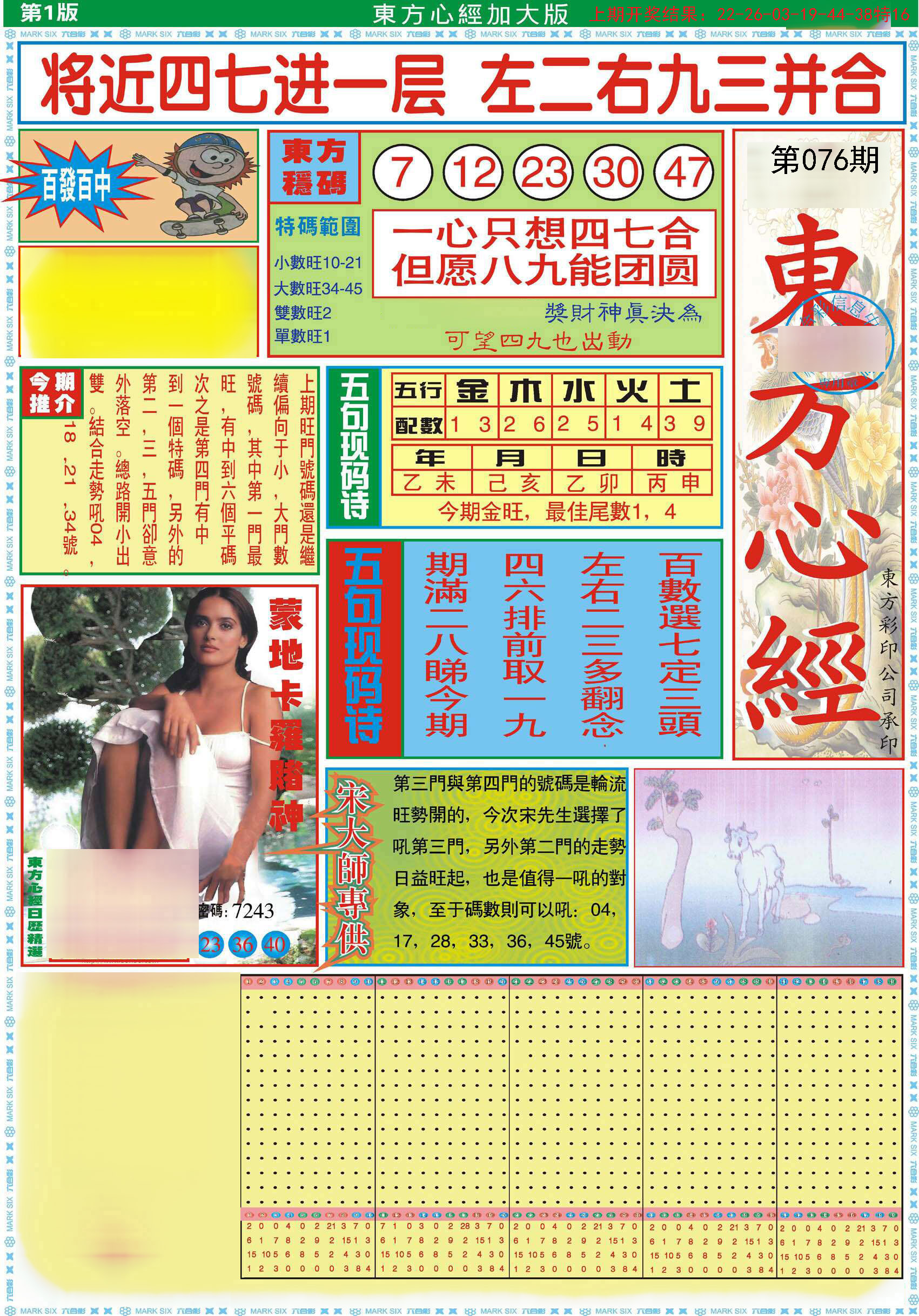 管家婆2024今晚开特兔费资料管家婆2024今晚开特兔费资料-第2张图片