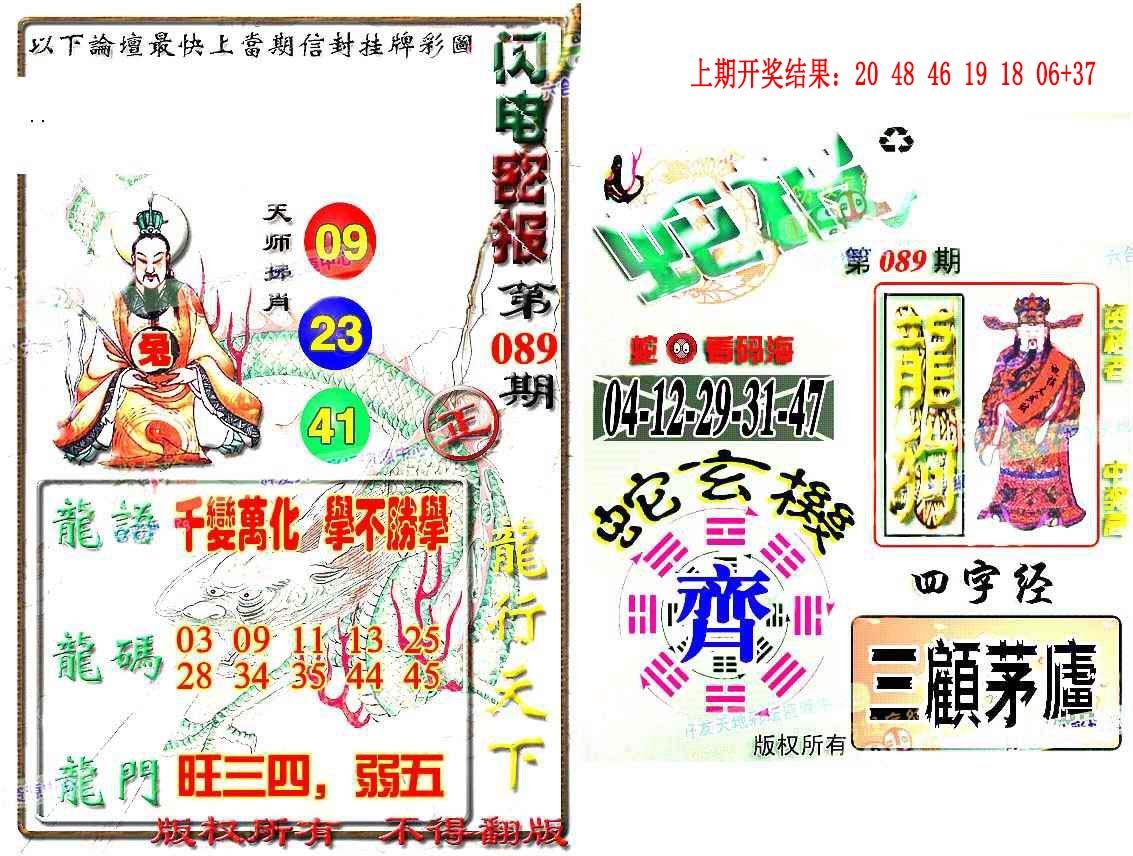 香港100最准的一肖一码2024匀香港100最准的一肖一码，预测与策略-第2张图片