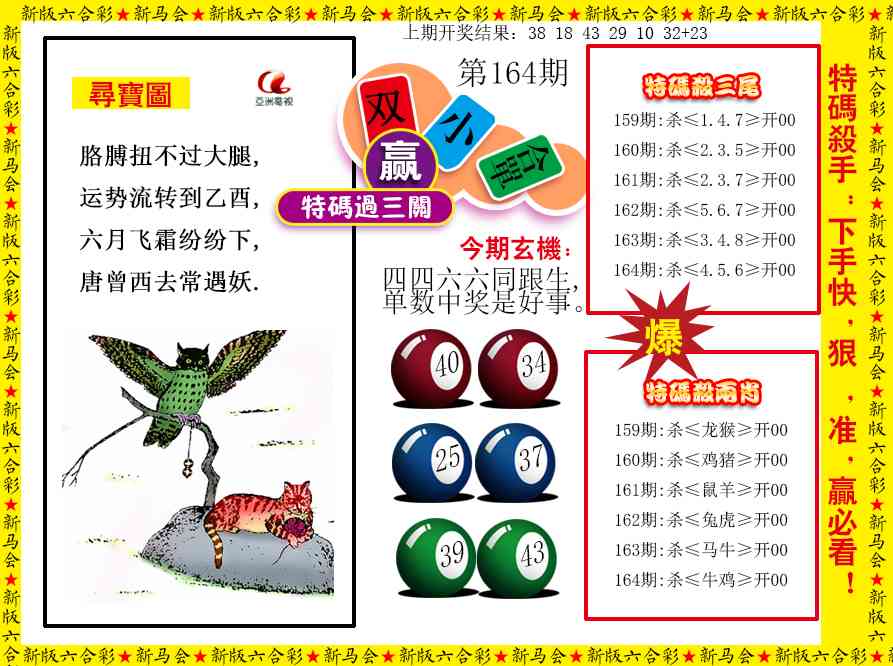 香港期期准资料大全香港期期准资料大全-第2张图片
