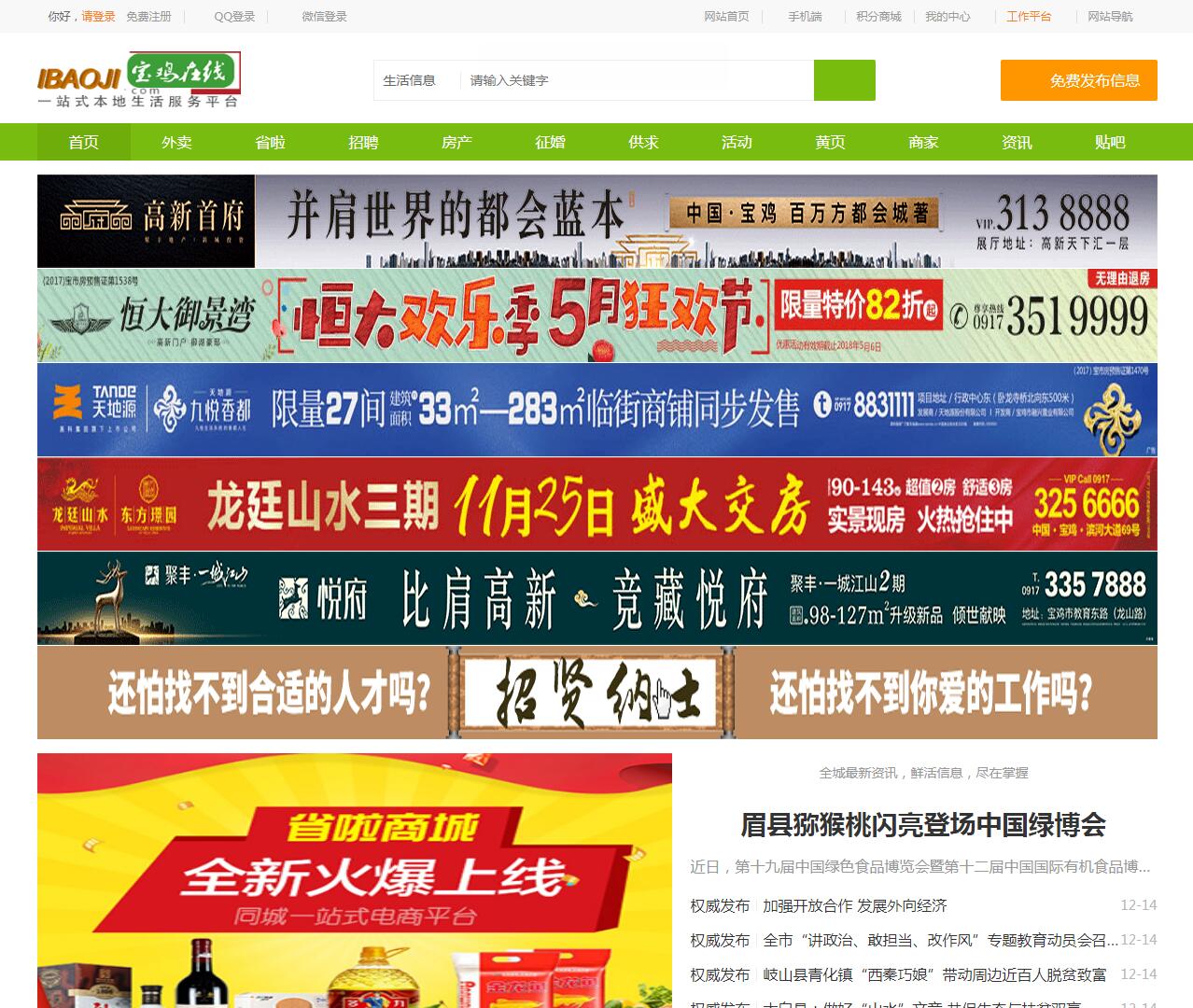 免费的行情网站www下载大全男性网站，探索与发现-第1张图片