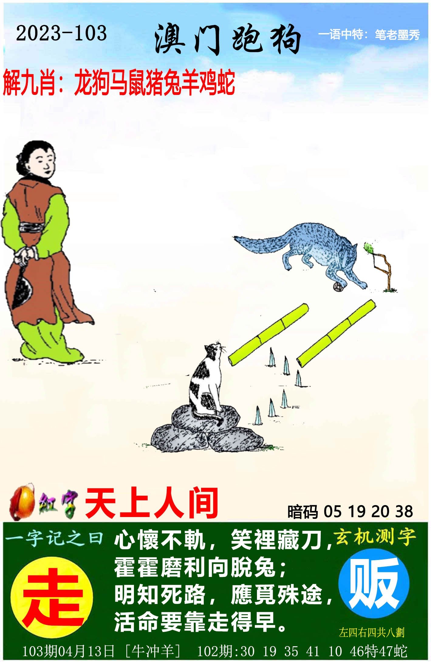 澳门三肖三码精准100% - 2023全方面已...澳门三肖三码精准100%-第3张图片