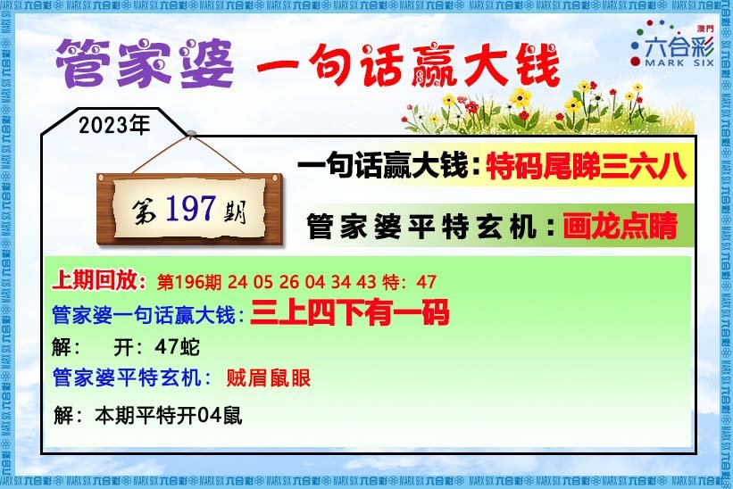 马会传真13262cc论坛马会传真13262cc论坛，探索交流与信息共享的平台-第2张图片
