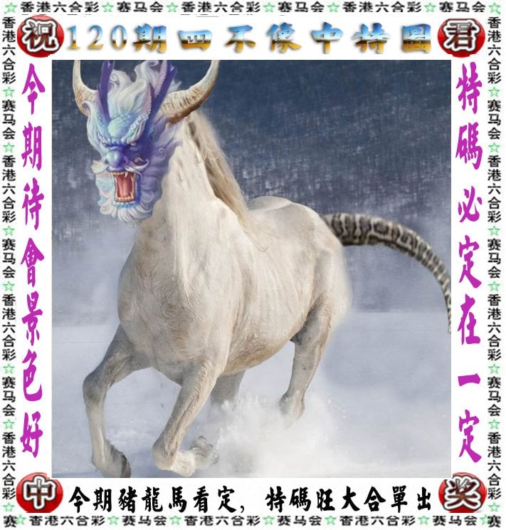 2024今晚澳门开奖号码揭晓