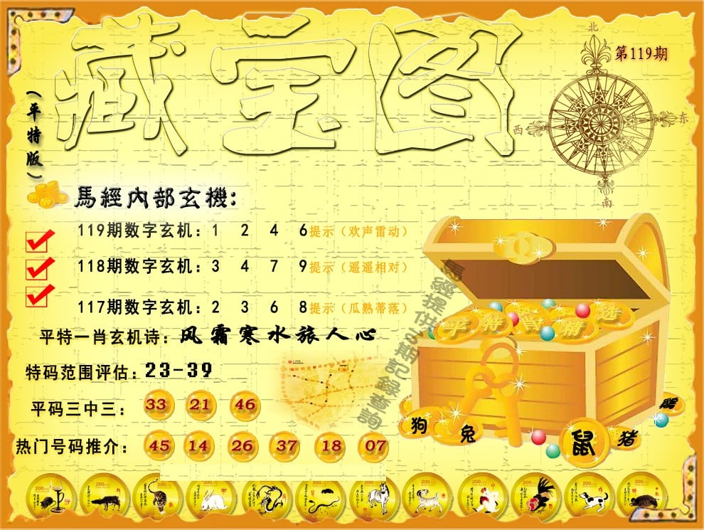 新澳门精准一肖一码准确公开