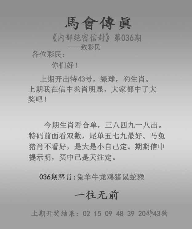 626969澳彩资料免费2021626969澳彩资料大全2021年老玩家指南-第2张图片