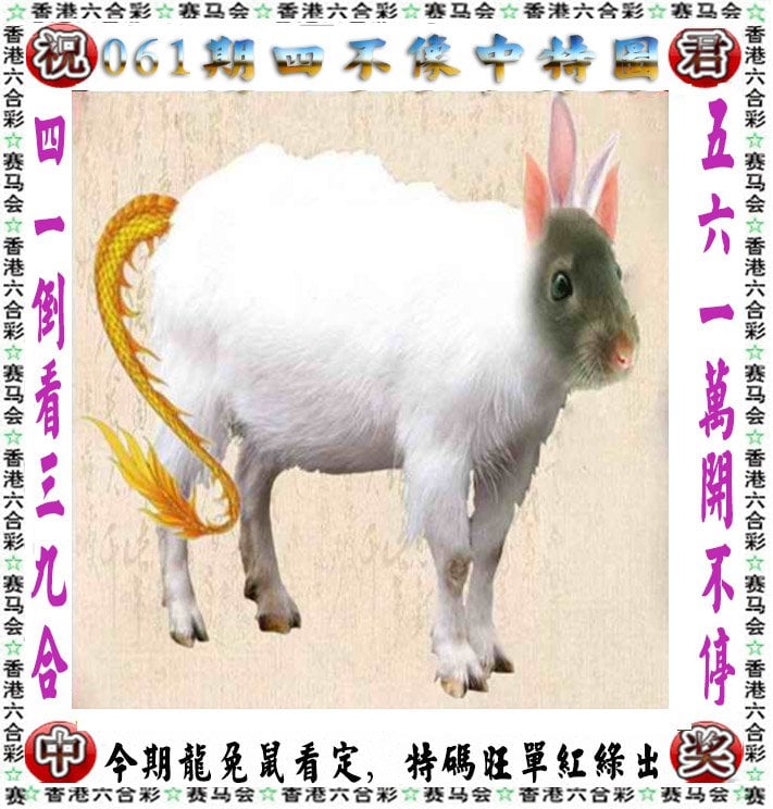 本港同步现场开奖直播