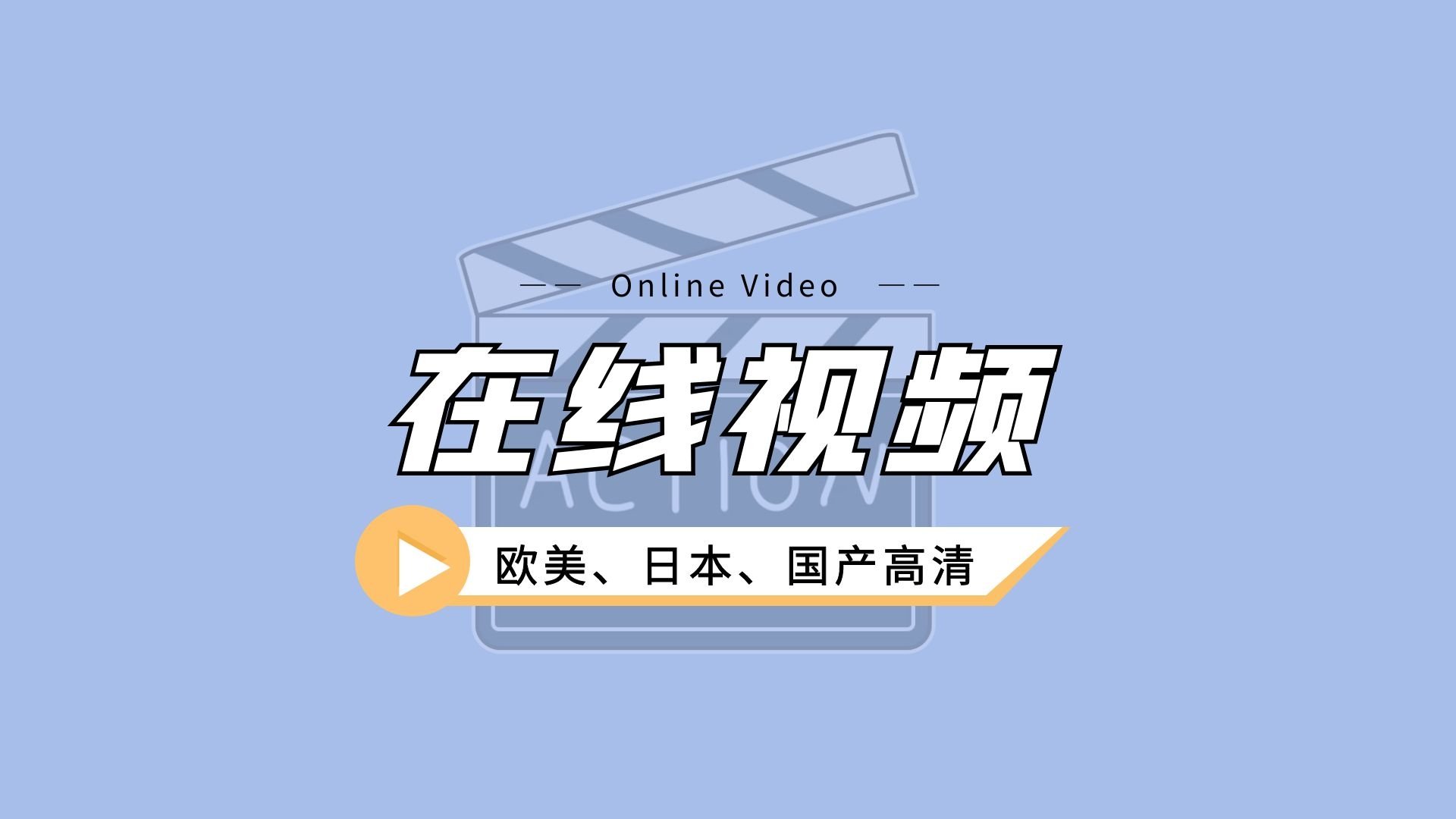 久久99精国产一区二区三区四区详解-第2张图片