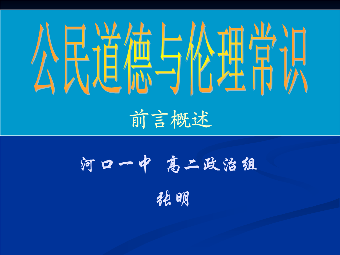 亚洲一级伦理亚洲一级伦理，追求道德与责任的典范-第2张图片