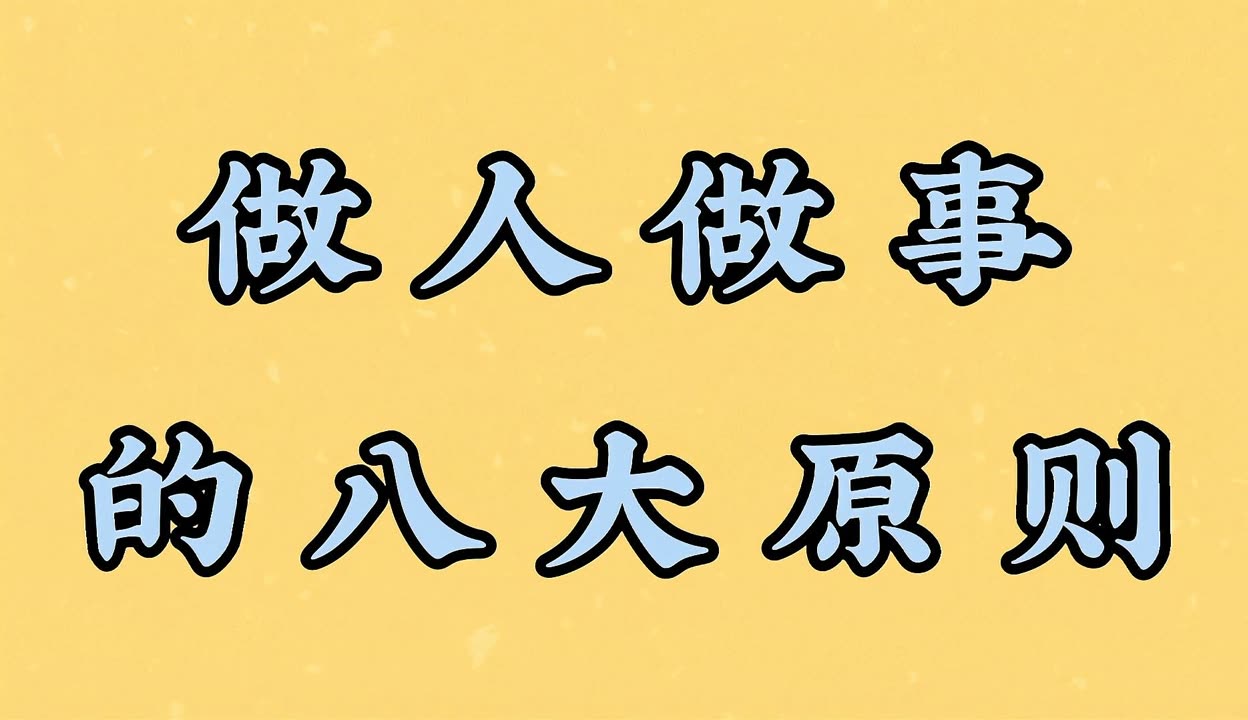 2021年真人做人十一真人做人，试看120分钟-第2张图片