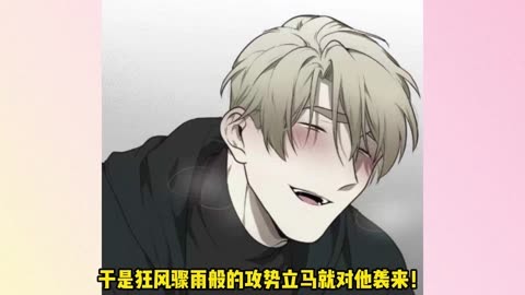 男人被绑着强行摸J男男小说男人被绑着强行摸J-第2张图片
