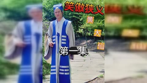 黄大仙救世报图片 正版黄大仙救世报图，信仰与救赎的象征
