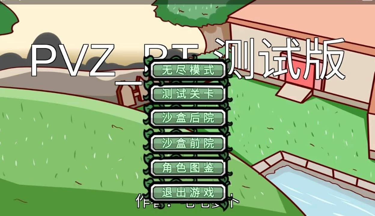 萝卜视频在线观看体验-第2张图片