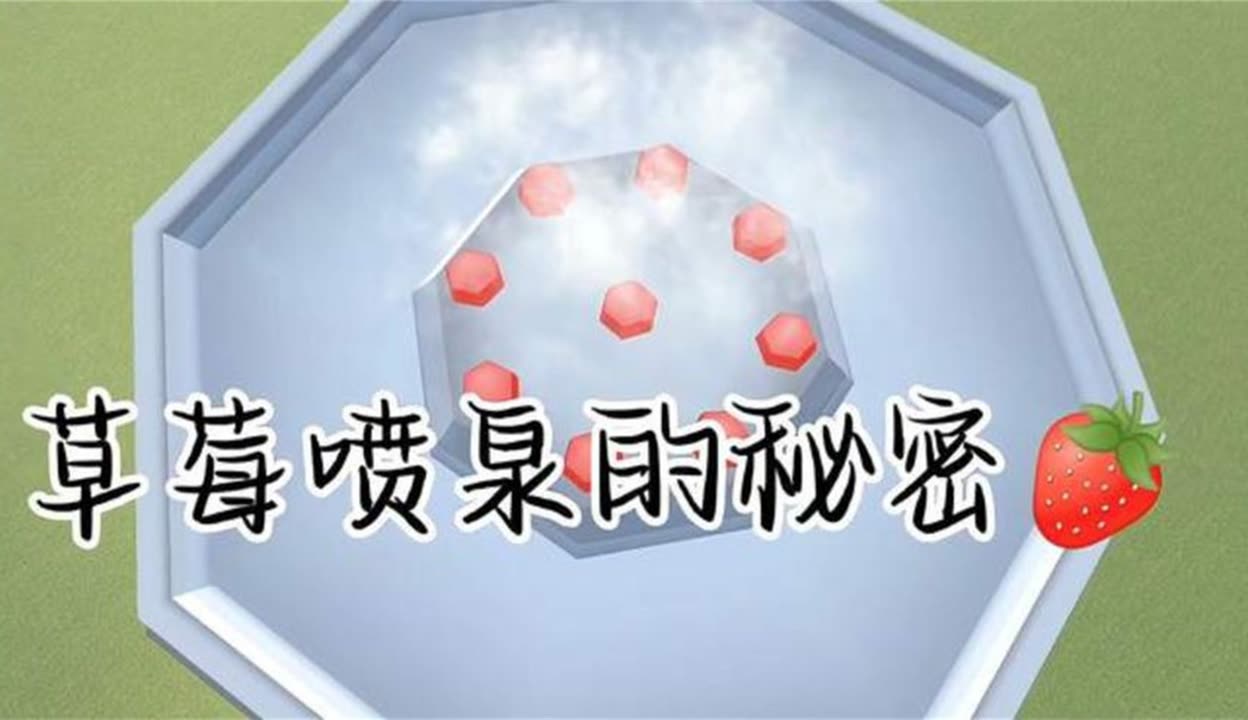 污软件草莓app下载免费揭秘污软件草莓APP下载免费背后的秘密-第3张图片
