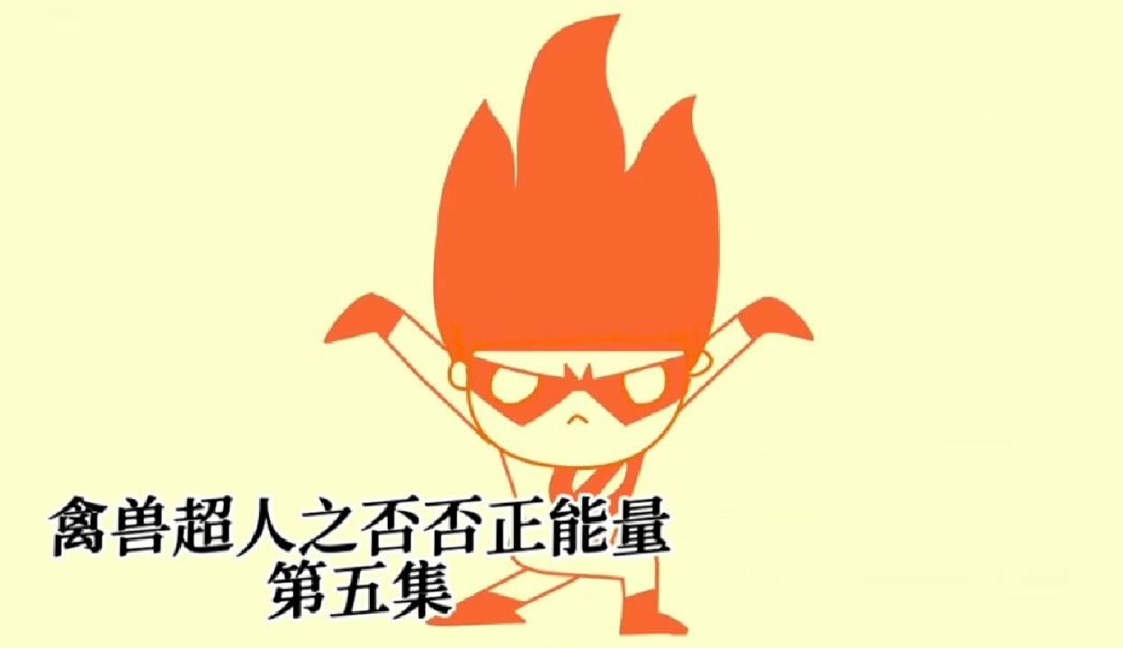 国产第五页，崛起之路-第2张图片