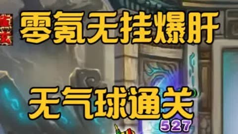造梦西游3，八戒技能揭秘-第2张图片