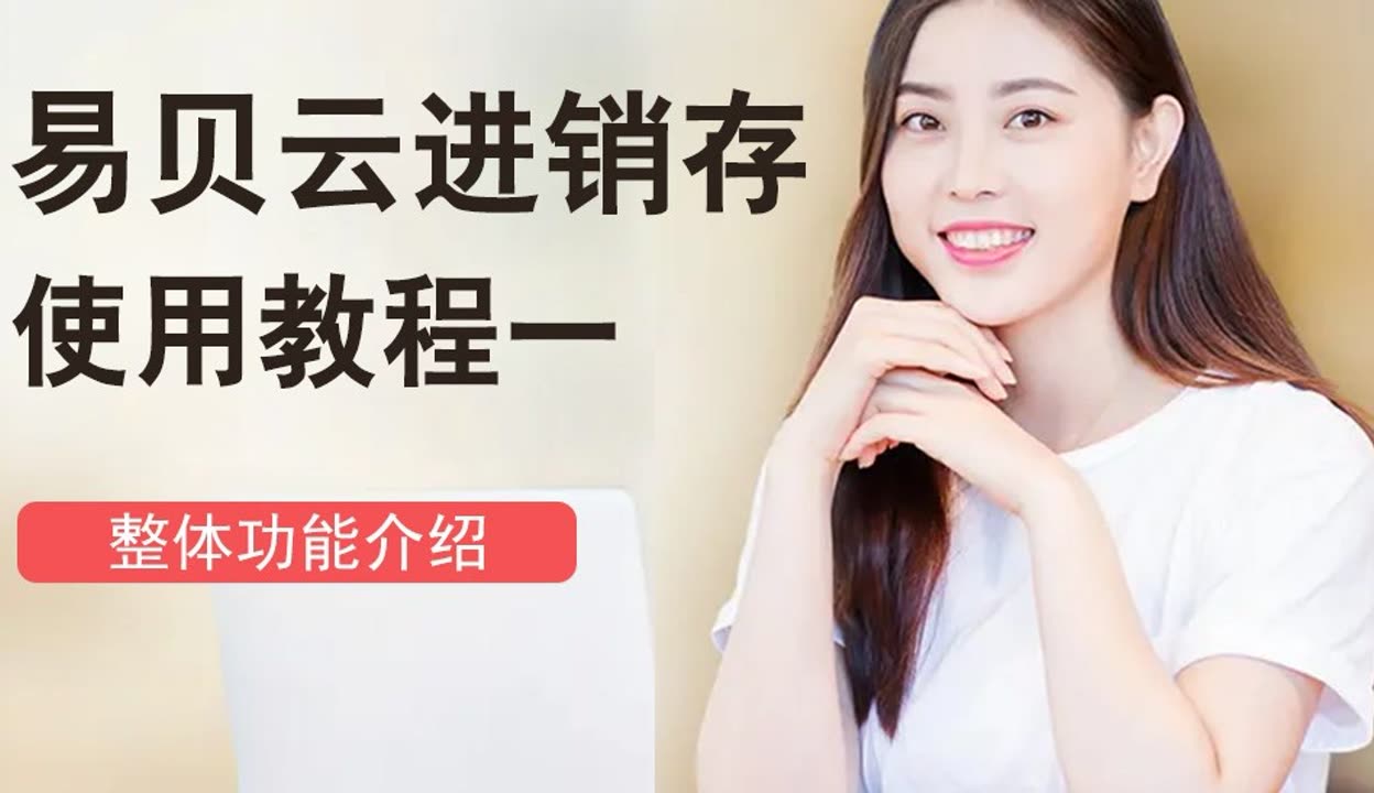 云易考app官方下载云易考，在线教育新篇章-第2张图片