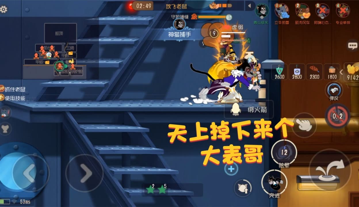 手游老鼠出装攻略-第2张图片