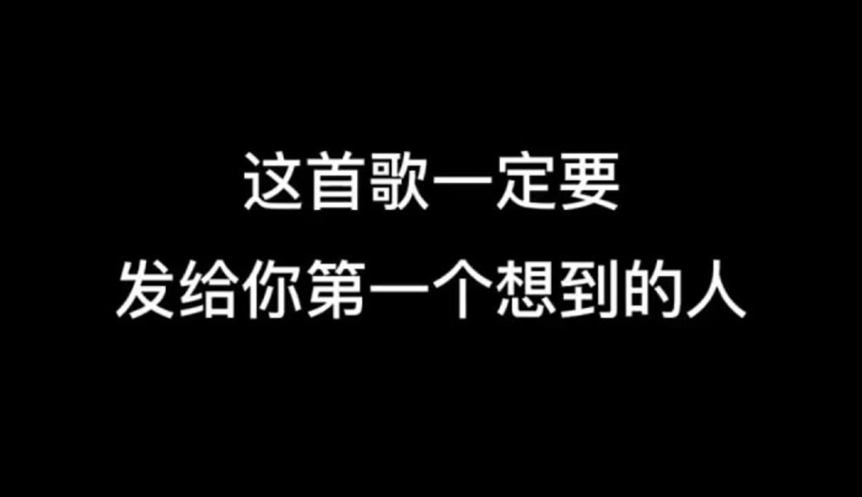 可不可以放进去一下下就好原版音乐不可以放进去一下下就好-第3张图片