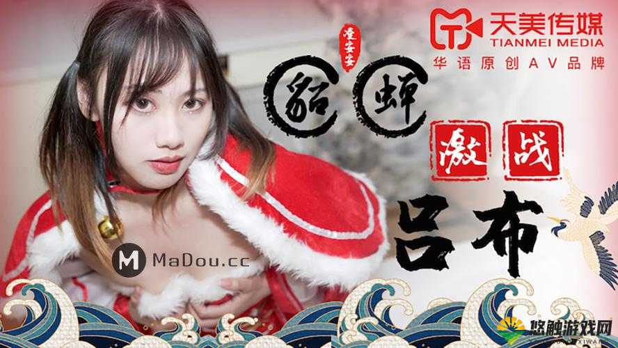 麻花豆传媒剧免费mV_麻花豆传媒剧免费mV，精彩纷呈的免费观看体验-第3张图片
