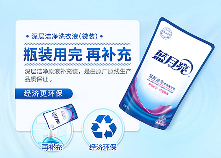 天下蓝月亮资料精选大全天下蓝月亮资料精选大全