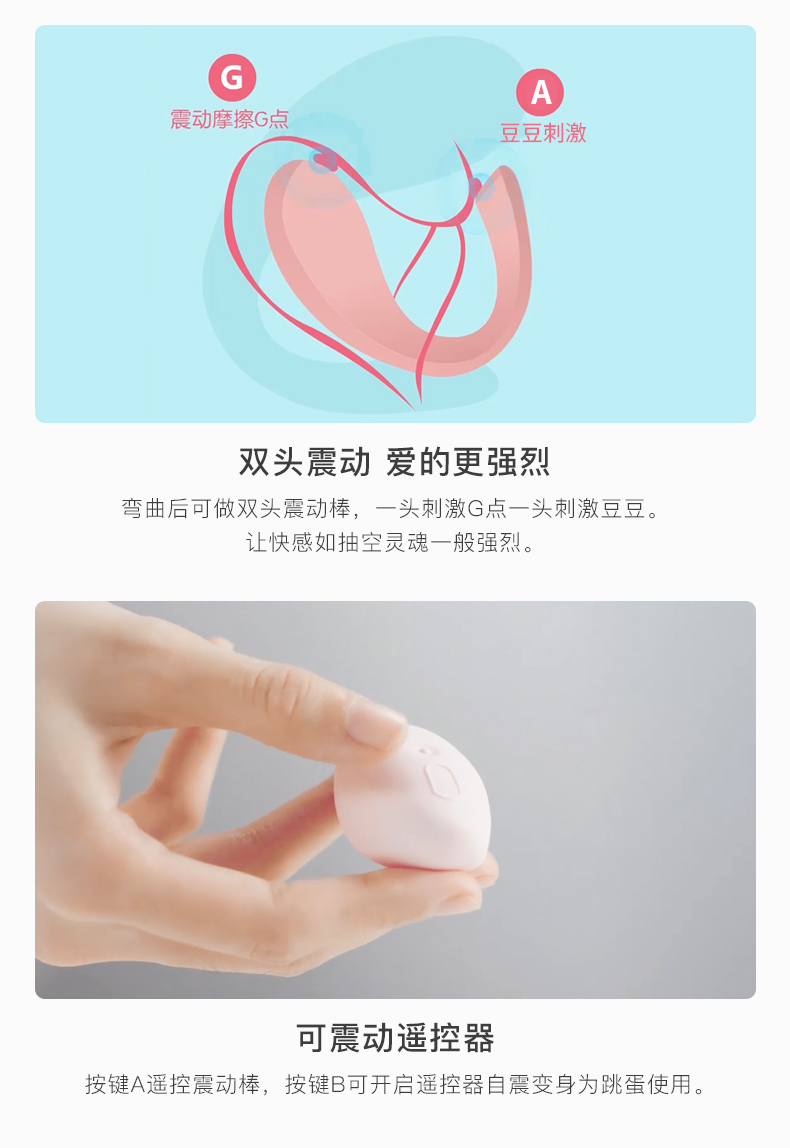 同桌的震蛋器折磨-第2张图片