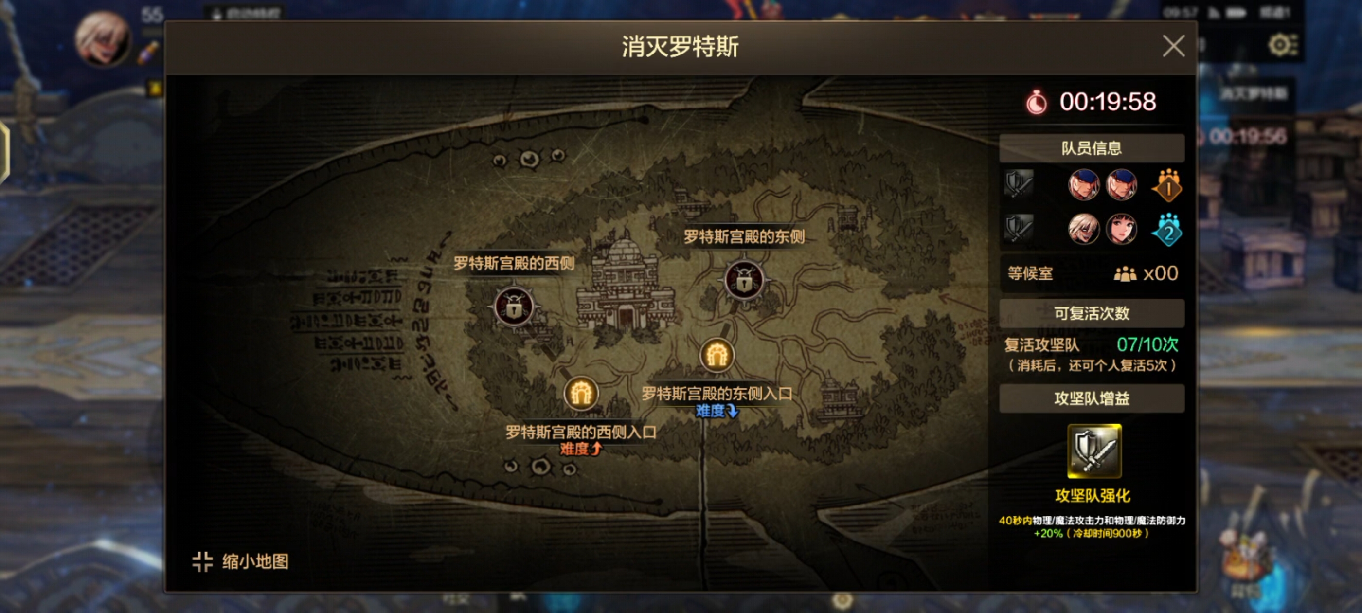 地下城与勇士剑魂加点攻略