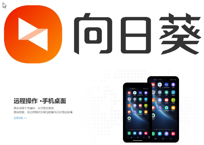 向日葵视频app下载污向日葵视频APP下载污，警惕不良诱惑-第2张图片