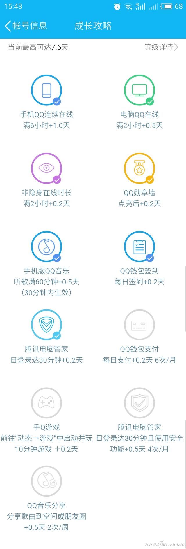 澳彩官网，投注无忧，赢在指尖-第3张图片