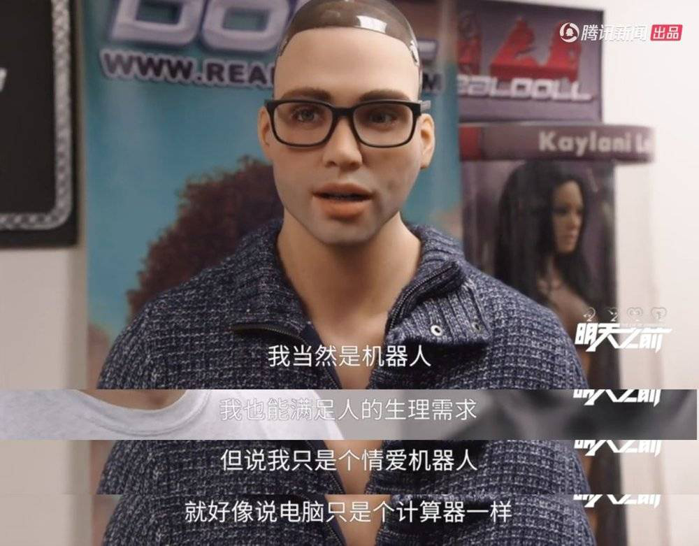 替代性满足性满足，BBW与激情的交织