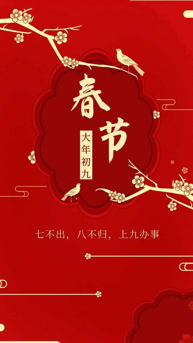 黄历天气2024最新版本