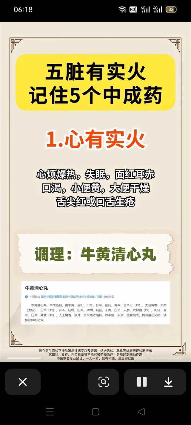 面红耳赤浑身燥热书面红耳赤浑身燥热——阅读与生活的交织