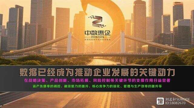天彩网，探索数字竞技新纪元-第3张图片