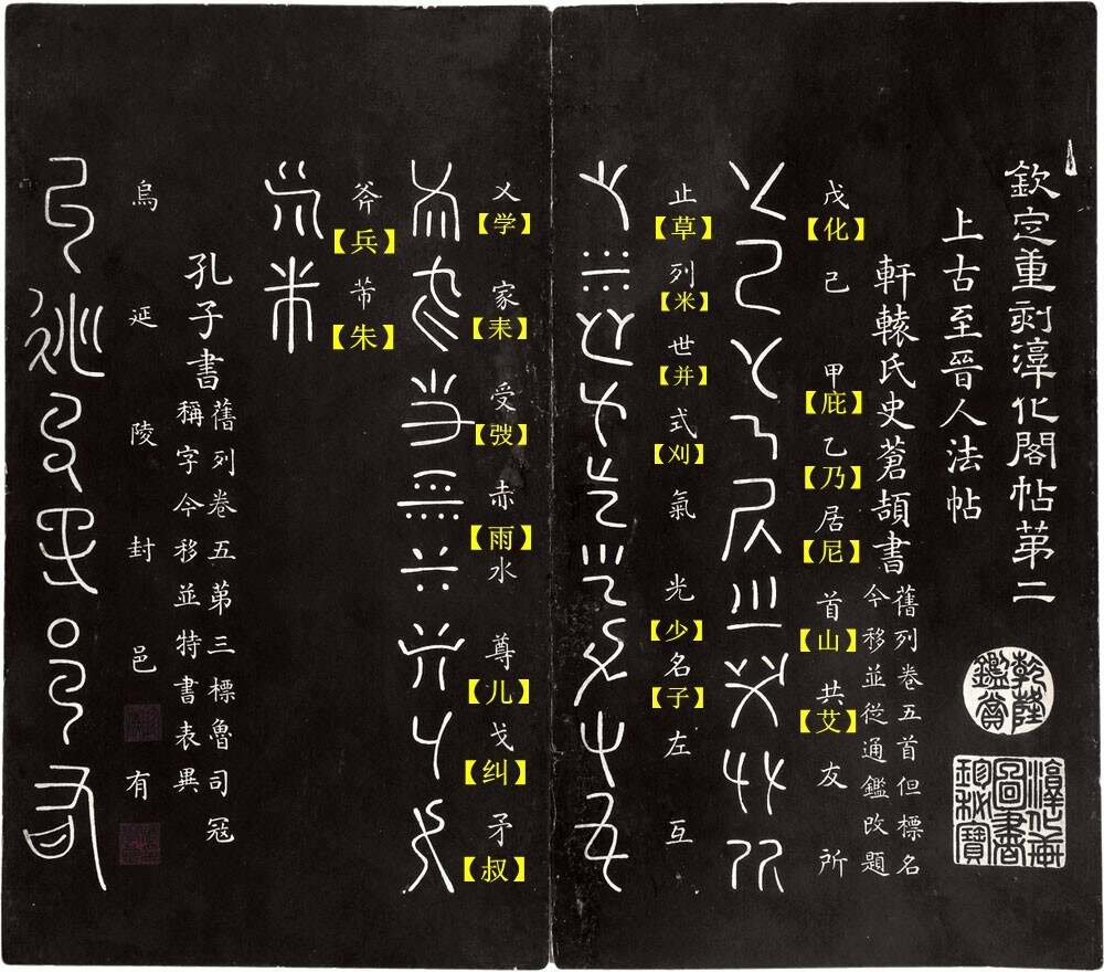 仓颉吉他谱原版仓颉吉他谱，探索音乐的神秘世界