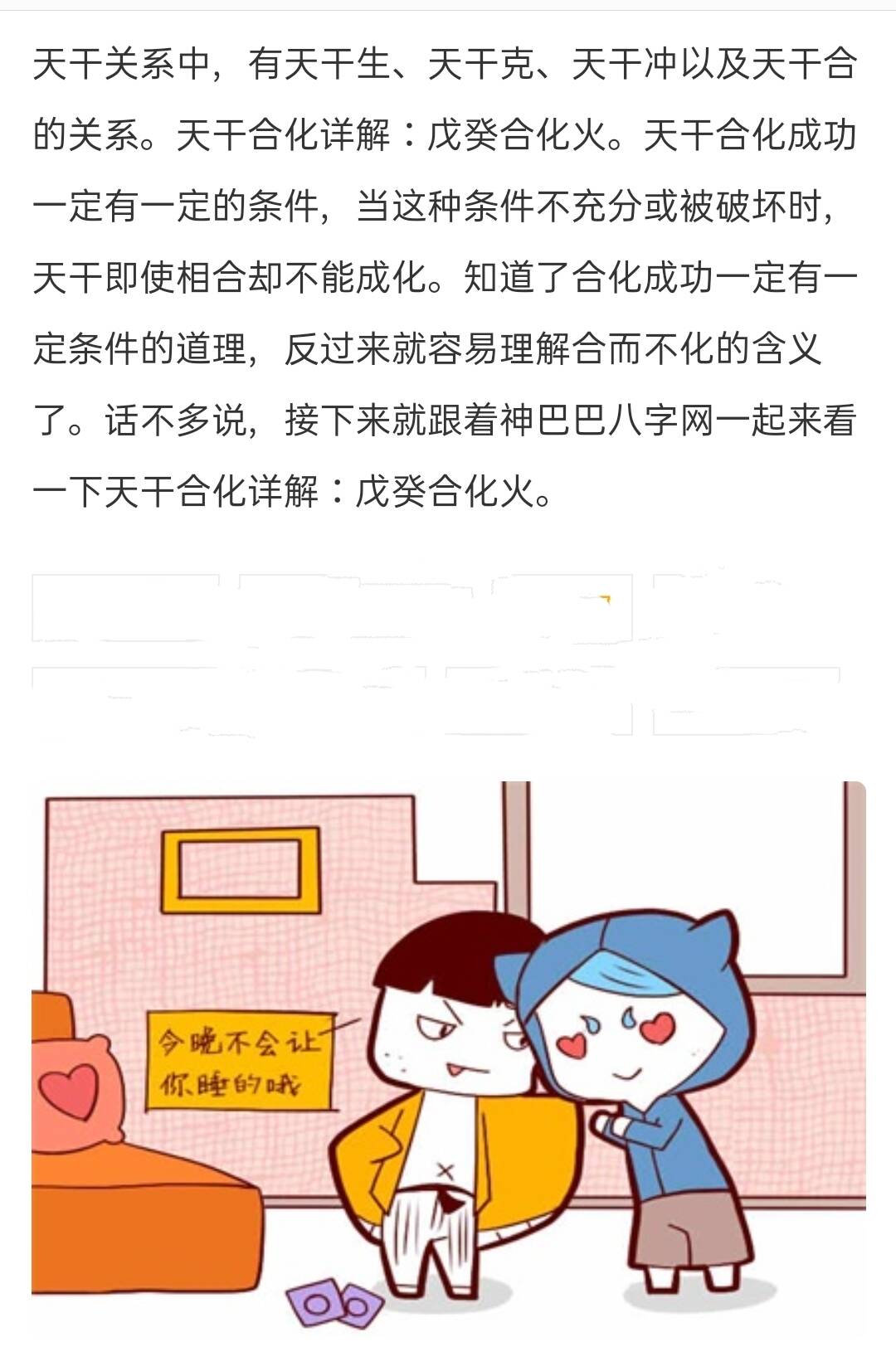 高清国产天干天干天干不卡顿高清国产天干，流畅体验无卡顿-第2张图片