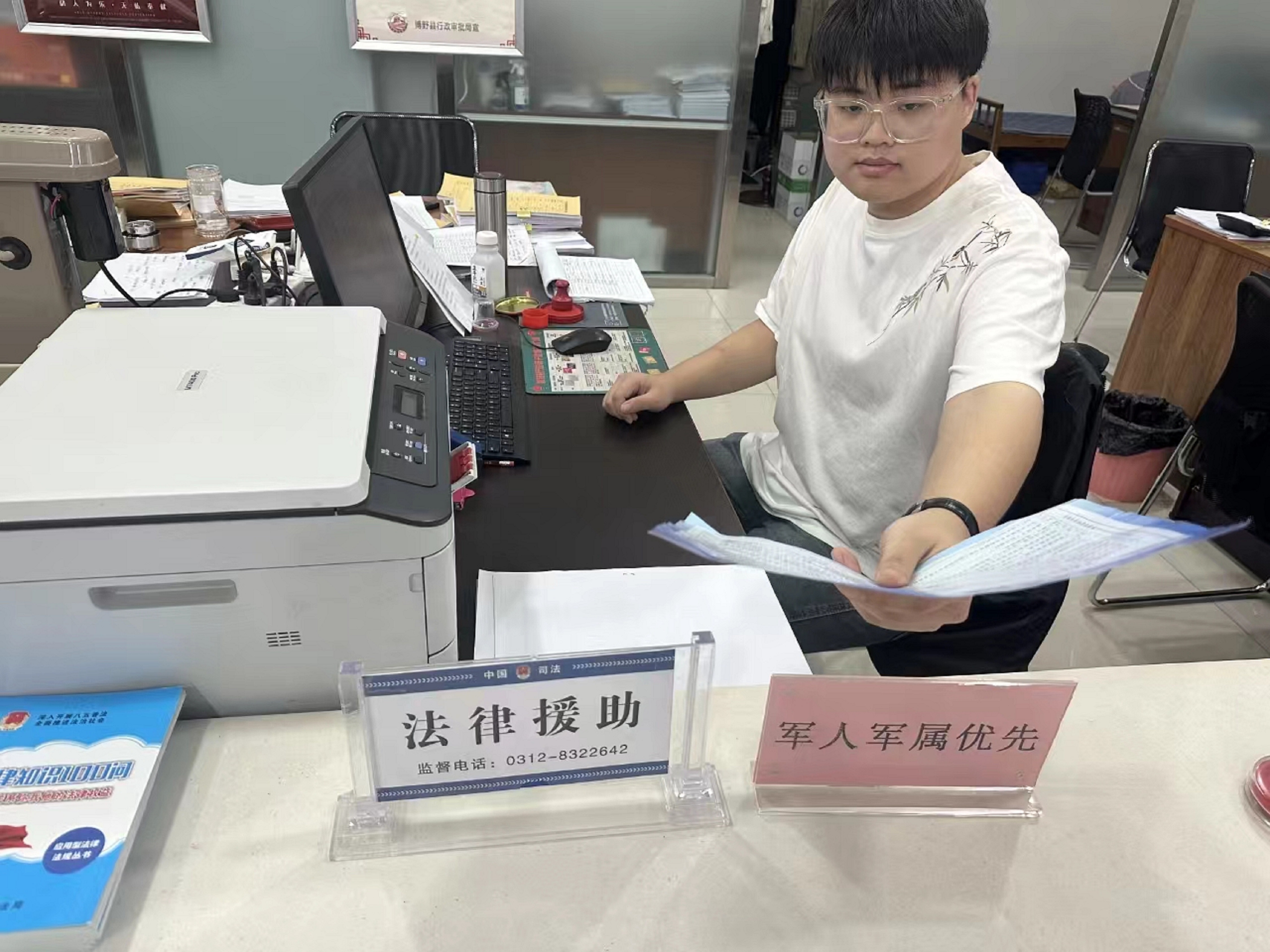 护民图护民图，民生之守护