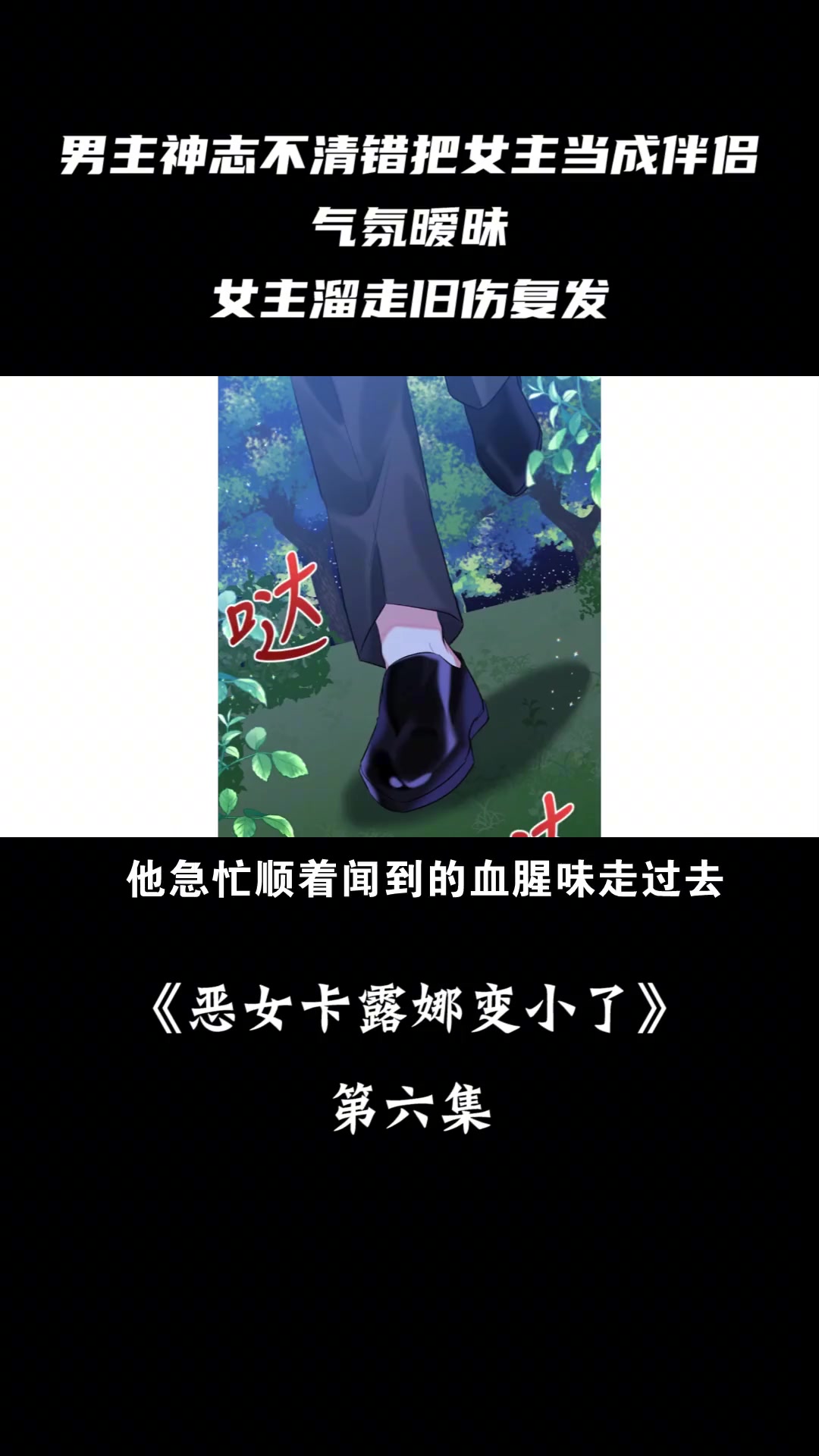 被主神拉进游戏后爆炒了漫画被主神拉进游戏后爆炒
