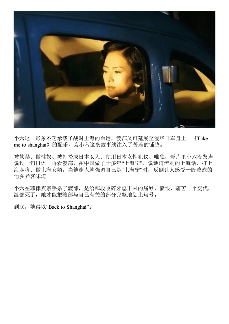 性奴史，沉沦与觉醒