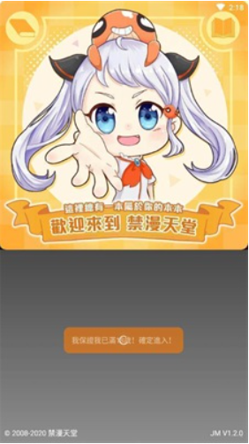 天堂中文最新版在线官网在线下载天堂中文最新版在线官网介绍-第2张图片