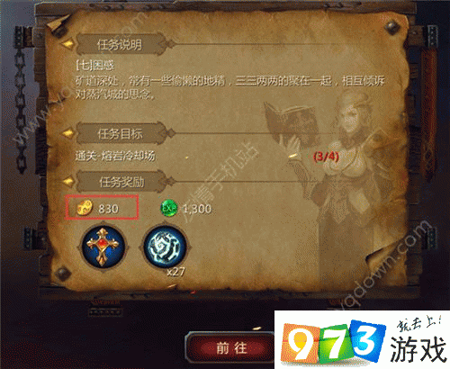 暗黑血统2怎么用手柄暗黑血统2使用手柄攻略