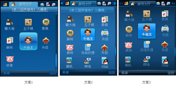 qq2009破解版QQ2013破解版，破解与风险